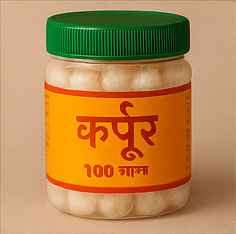 Product 21