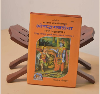 Product 45