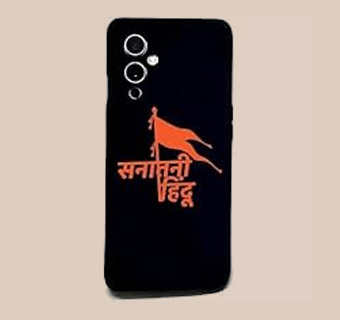 Product 49